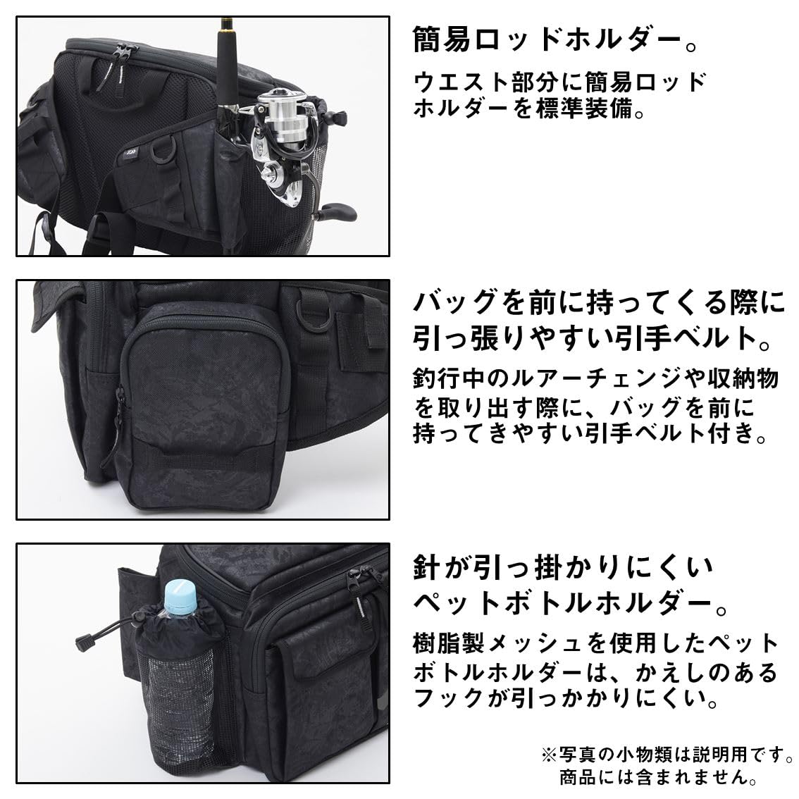 Amazon | ダイワ(DAIWA) ヒップバッグ(D) スパイラルブラック 16×34